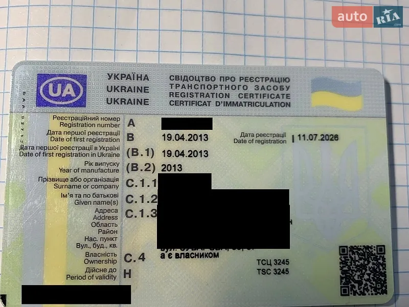 Хэтчбек Ford Fiesta 2013 в Харькове документ