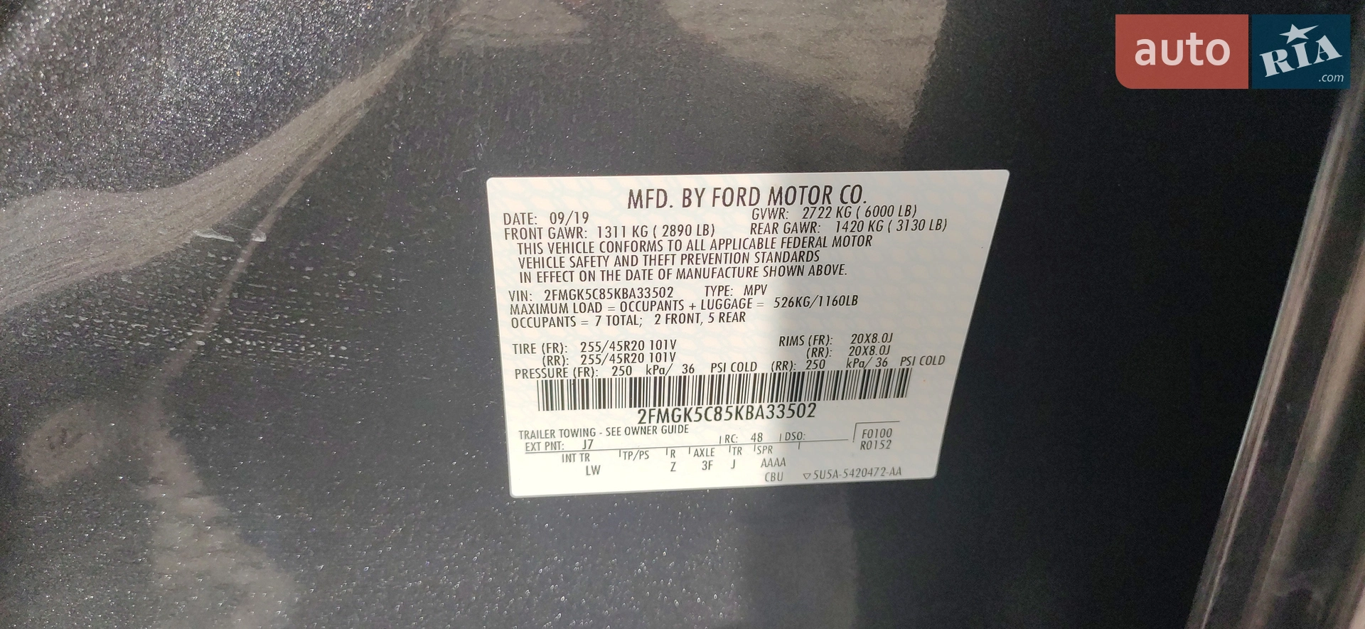 2019 Ford Flex - мініатюра 59