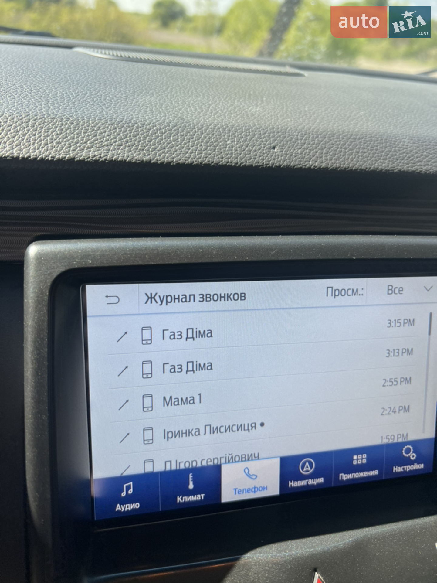 2016 Ford Flex - мініатюра 18