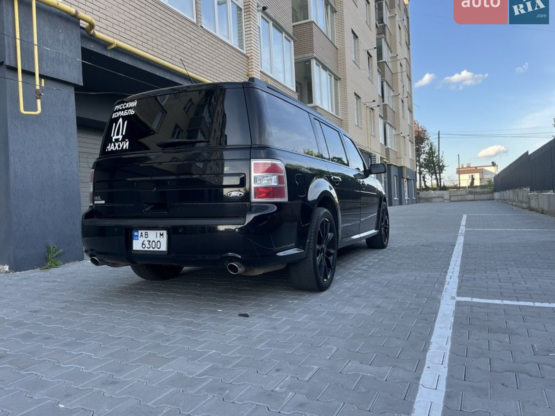 2016 Ford Flex - мініатюра 11