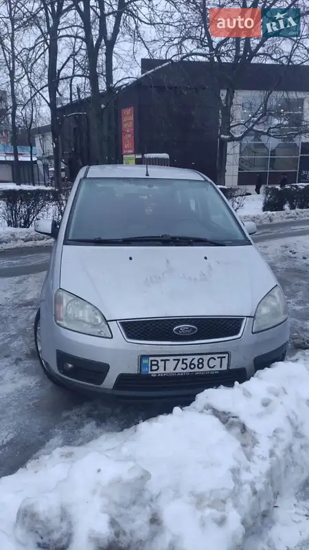 Ford Focus C-Max