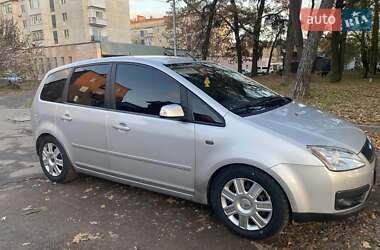 Минивэн Ford Focus C-Max 2005 в Белой Церкви