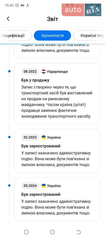 Минивэн Ford Focus C-Max 2006 в Луцке фото 10 Минивэн Ford Focus C-Max 2006 в Луцке