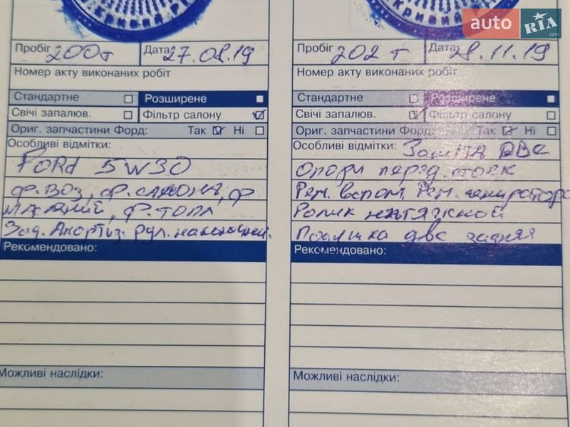 Мінівен Ford Focus C-Max 2006 в Запоріжжі