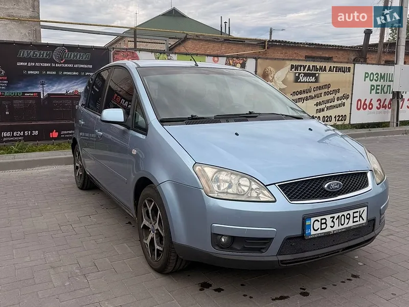 Ford Focus C-Max
