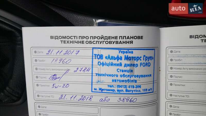 Седан Ford Focus 2016 в Кривом Роге