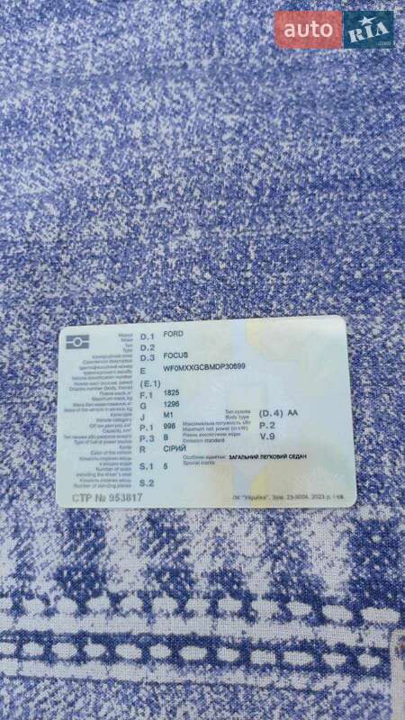 Седан Ford Focus 2013 в Николаеве фото 20 Седан Ford Focus 2013 в Николаеве