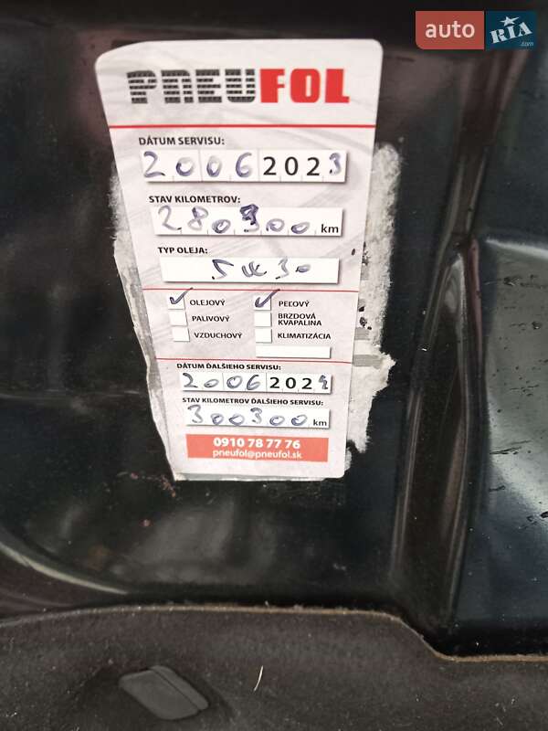 Универсал Ford Focus 2013 в Ужгороде