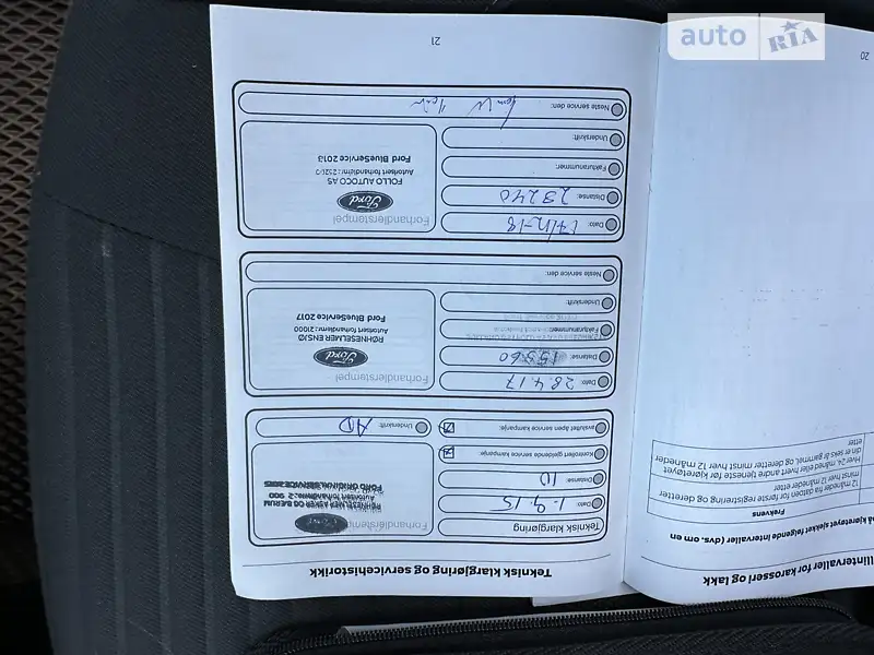Хэтчбек Ford Focus 2015 в Виннице документ