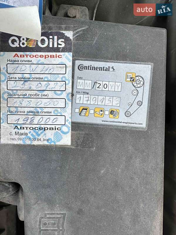 Универсал Ford Focus 2004 в Каменец-Подольском фото 8 Универсал Ford Focus 2004 в Каменец-Подольском