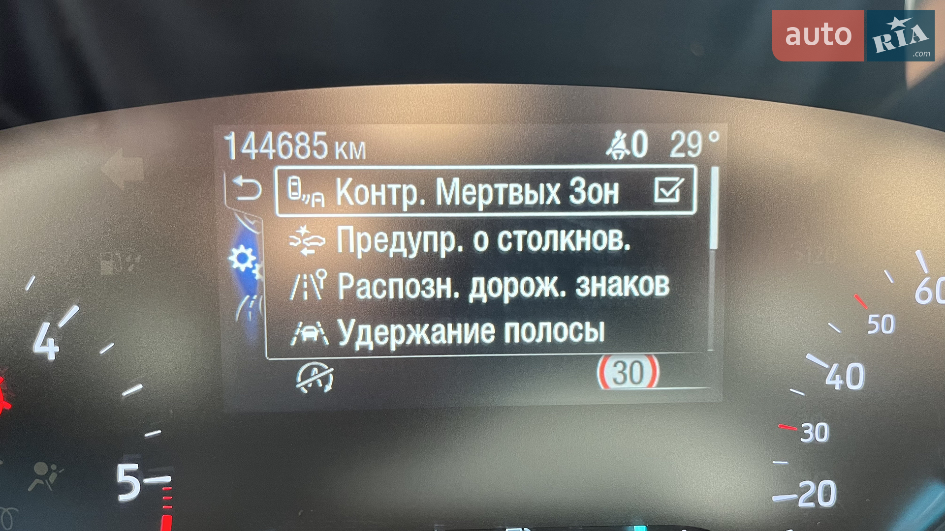 2018 Ford Focus - мініатюра 87