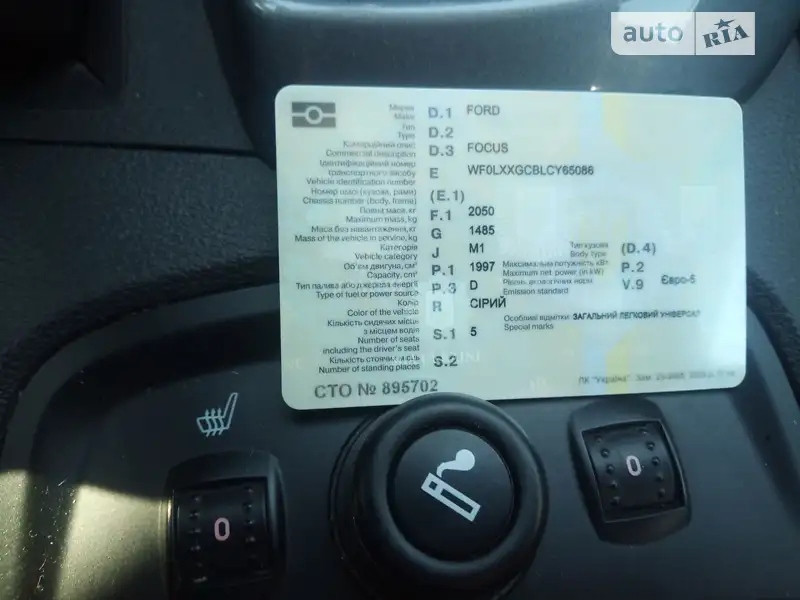 Ford Focus 2012 VIN WF0LXXGCBLCY65086 фото оголошення 17 з 56