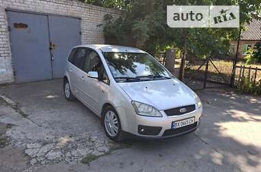 Универсал Ford Focus 2005 в Кривом Роге