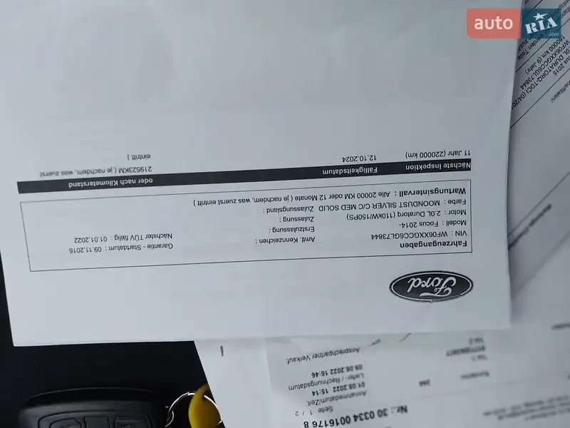 Універсал Ford Focus 2016 в Кременчуці документ