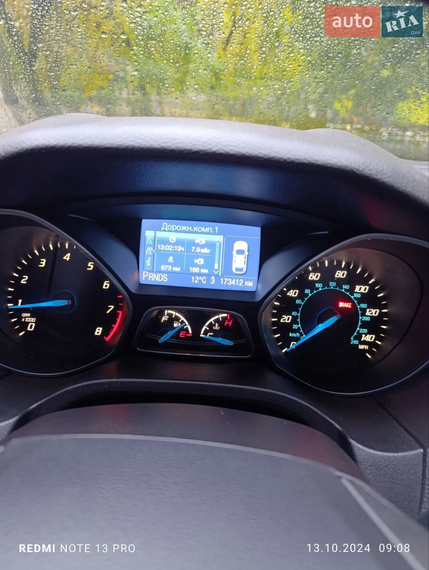 2013 Ford Focus - мініатюра 7