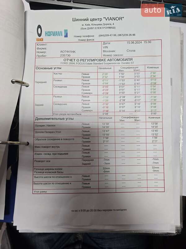 Универсал Ford Focus 2004 в Киеве