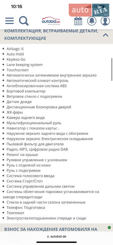 Универсал Ford Focus 2020 в Луцке