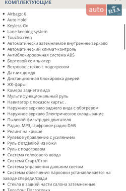 Универсал Ford Focus 2020 в 