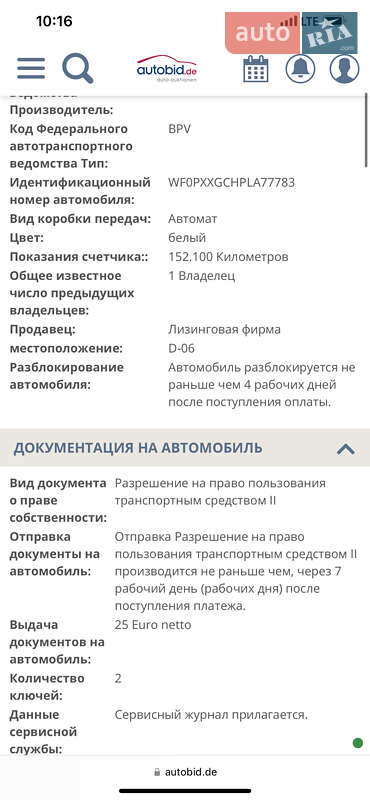 Универсал Ford Focus 2020 в Луцке