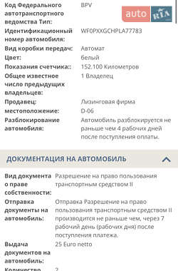 Универсал Ford Focus 2020 в 