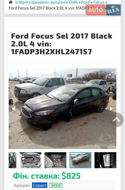 Седан Ford Focus 2017 в Киеве
