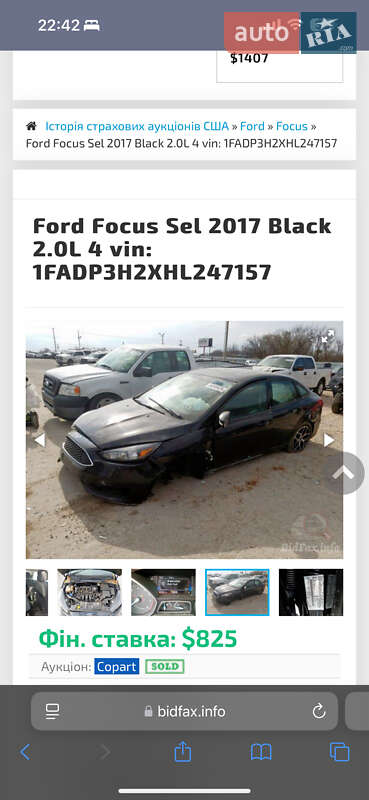 Седан Ford Focus 2017 в Киеве фото 9 Седан Ford Focus 2017 в Киеве