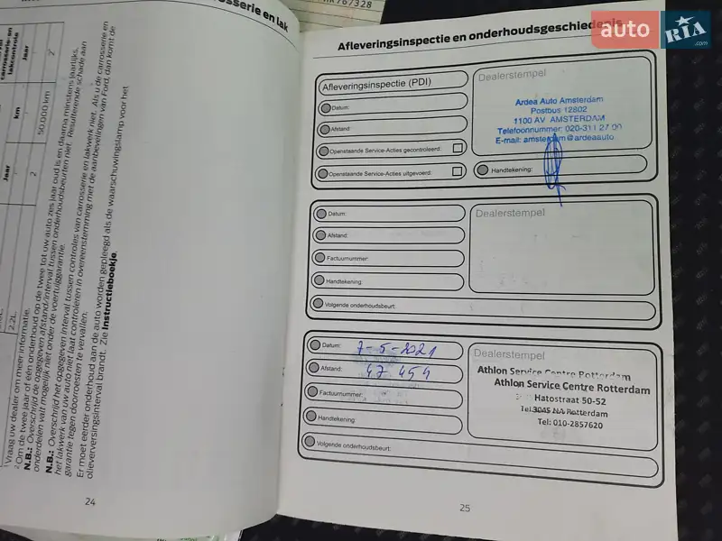 Универсал Ford Focus 2019 в Хмельницком документ