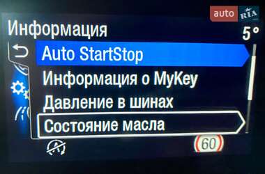 Универсал Ford Focus 2019 в 