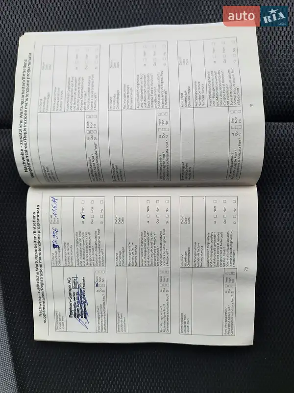 Универсал Ford Focus 2011 в Ровно документ