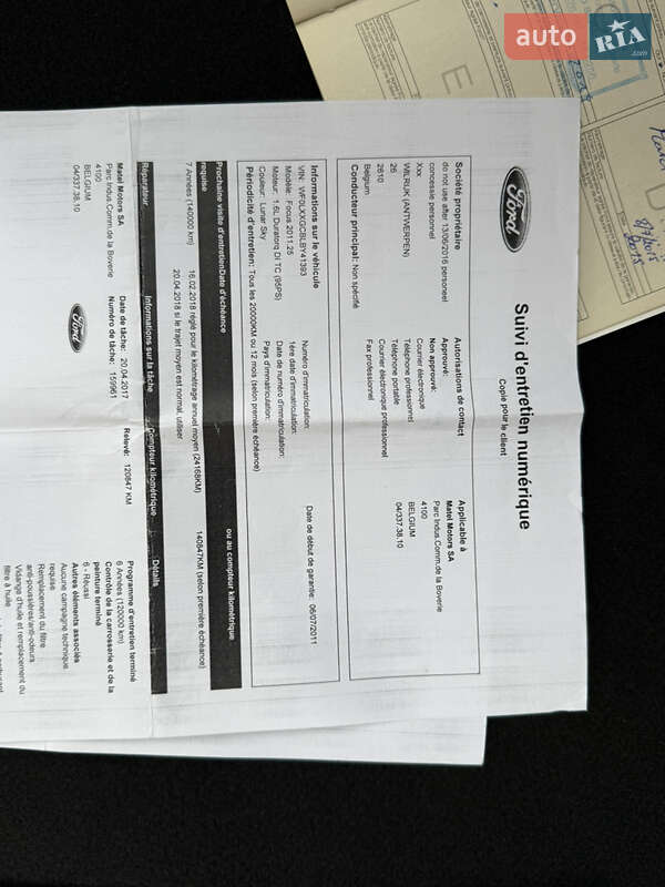 Універсал Ford Focus 2012 в Стрию