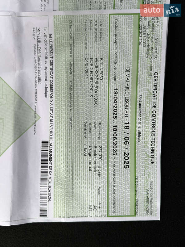 Універсал Ford Focus 2012 в Стрию