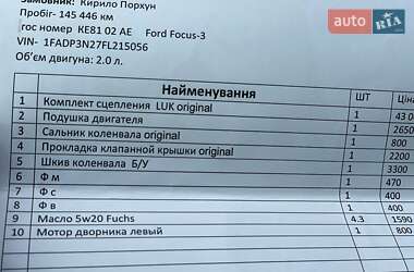 Хэтчбек Ford Focus 2015 в 