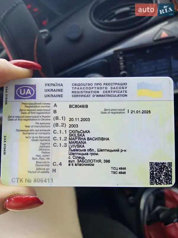 Седан Ford Focus 2003 в Сельце документ 4 фото Седан Ford Focus 2003 в Сельце документ