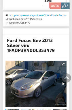 Ford Focus 2013 Ford Focus 2013