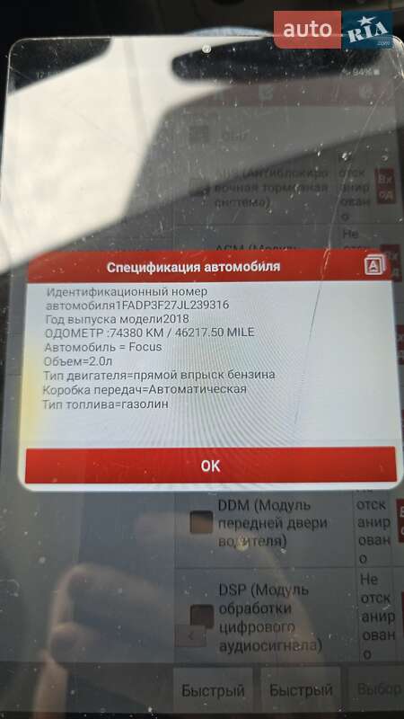 Седан Ford Focus 2017 в Киеве