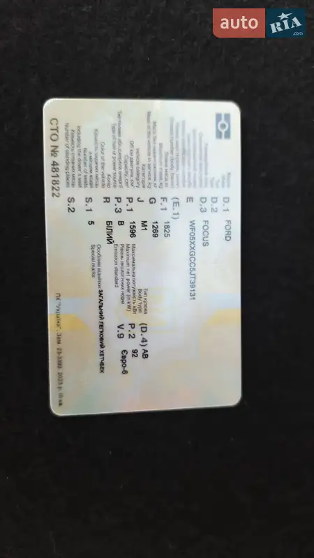 Хэтчбек Ford Focus 2018 в Борисполе документ 5 фото Хэтчбек Ford Focus 2018 в Борисполе документ