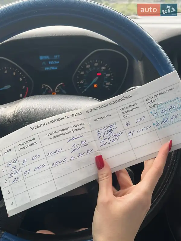 Седан Ford Focus 2013 в Вінниці документ
