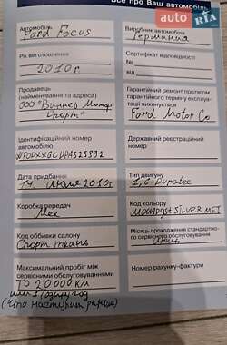 Хэтчбек Ford Focus 2010 в 