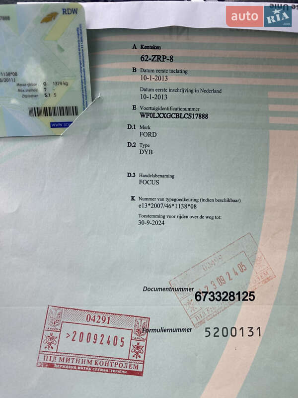 Универсал Ford Focus 2013 в Дубно фото 22 Универсал Ford Focus 2013 в Дубно