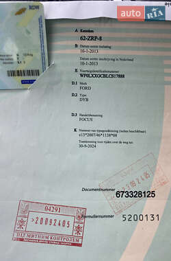 Универсал Ford Focus 2013 в 