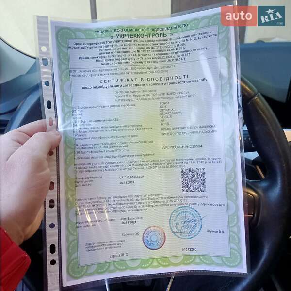Универсал Ford Focus 2019 в Луцке