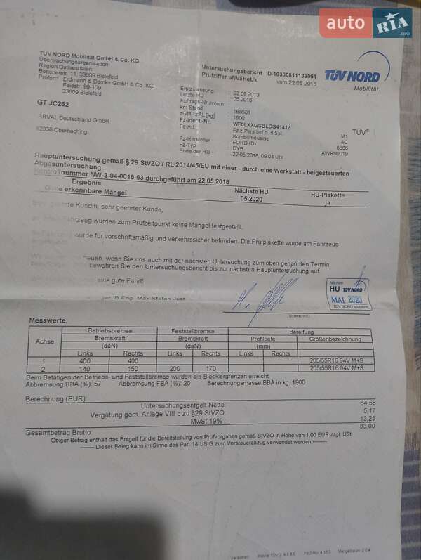 Универсал Ford Focus 2013 в На Новой Боровой