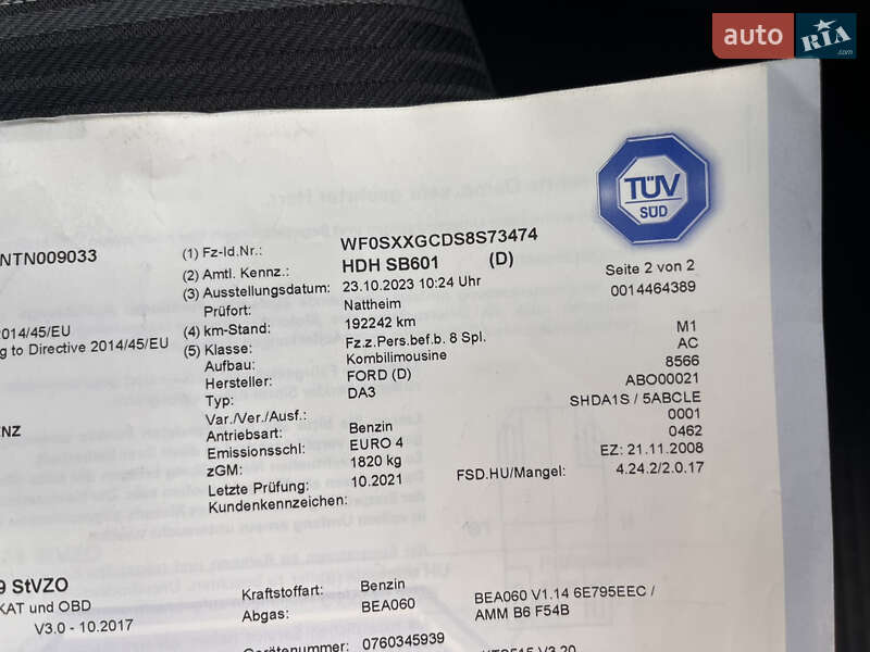 Універсал Ford Focus 2008 в Звягелі
