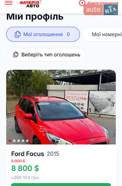Універсал Ford Focus 2015 в Кременчуці