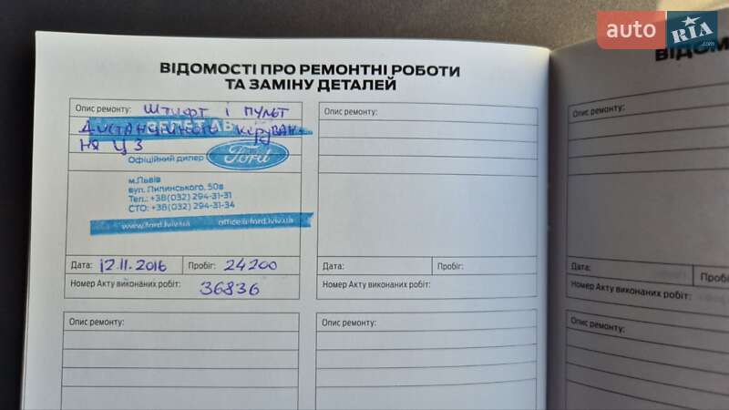 Седан Ford Focus 2013 в Львові фото 16 Седан Ford Focus 2013 в Львові