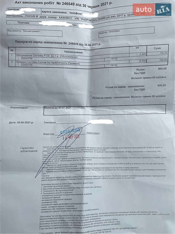 Хэтчбек Ford Focus 2017 в Киеве