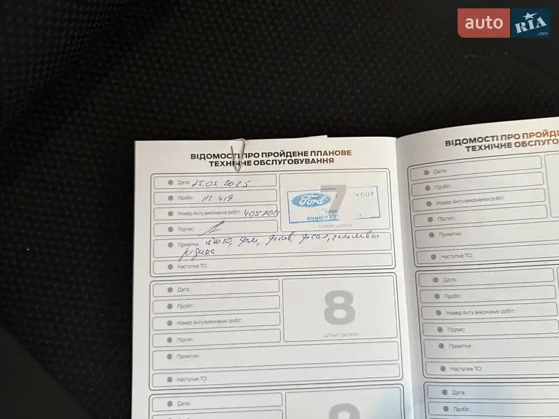 Хэтчбек Ford Focus 2017 в Киеве документ