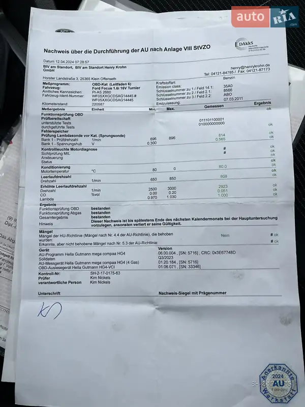 Универсал Ford Focus 2010 в Ахтырке документ