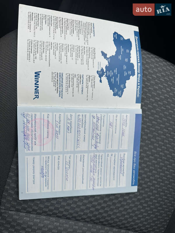 Хетчбек Ford Focus 2007 в Києві фото 39 Хетчбек Ford Focus 2007 в Києві