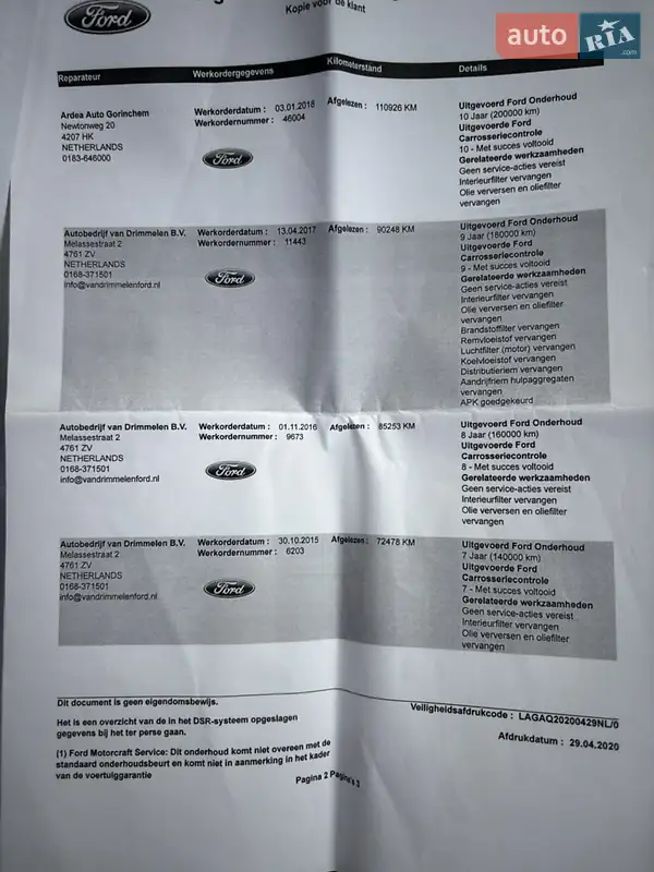 Универсал Ford Focus 2010 в Ивано-Франковске документ 11 фото Универсал Ford Focus 2010 в Ивано-Франковске документ